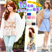 「カラバリ8カラー!!コーデ万能ロングモモンガニット■10名様モニター募集」の画像、夢展望株式会社のモニター・サンプル企画