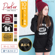 「裏起毛ゆるピタワンピース■10名様モニター募集」の画像、夢展望株式会社のモニター・サンプル企画