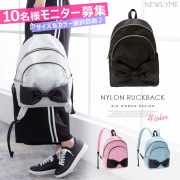 「リボンナイロンリュックバッグ■10名様モニター募集」の画像、夢展望株式会社のモニター・サンプル企画
