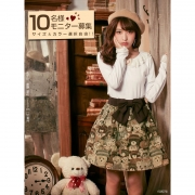 「くまジャガードミニスカート■10名様モニター募集」の画像、夢展望株式会社のモニター・サンプル企画