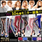 「フロントorサイドレース配色♪美脚魅せSexyレギパン■10名様モニター募集」の画像、夢展望株式会社のモニター・サンプル企画