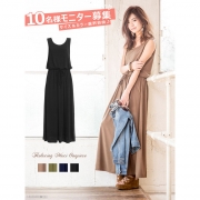 「ノースリドロストマキシワンピース■10名様モニター募集」の画像、夢展望株式会社のモニター・サンプル企画