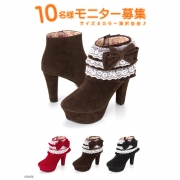 「レース＆フリルカバー付き姫ショートブーツ■10名様モニター募集」の画像、夢展望株式会社のモニター・サンプル企画