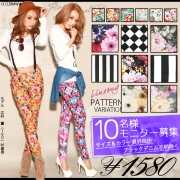 「カラバリ16花柄!!ストレッチストレートスリムレギパン■10名様モニター募集」の画像、夢展望株式会社のモニター・サンプル企画