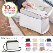 「カラバリゴスクエアショルダーバッグ■10名様モニター募集」の画像、夢展望株式会社のモニター・サンプル企画