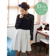 「ダイバー素材フレアスカート■10名様モニター募集」の画像、夢展望株式会社のモニター・サンプル企画