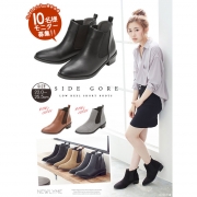 「3.5cmヒールサイドゴアショートブーツ■10名様モニター募集」の画像、夢展望株式会社のモニター・サンプル企画