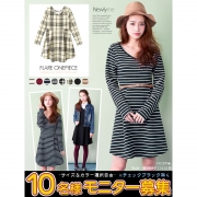 「美ライン魅せフレアワンピース■10名様モニター募集」の画像、夢展望株式会社のモニター・サンプル企画