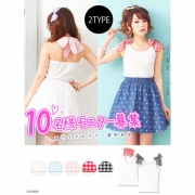 「肩リボンタンクorホルターベアトップス■10名様モニター募集」の画像、夢展望株式会社のモニター・サンプル企画