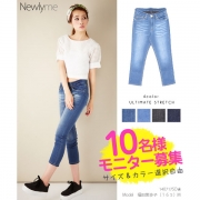 「バツグンストレッチ☆デニムクロップドパンツ■10名様モニター募集」の画像、夢展望株式会社のモニター・サンプル企画