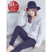 「無地ブークレー3Gニット長袖トップス■10名様モニター募集」の画像、夢展望株式会社のモニター・サンプル企画