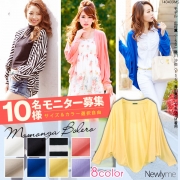 「カラバリカット素材ロングモモンガボレロ■10名様モニター募集」の画像、夢展望株式会社のモニター・サンプル企画