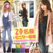 「MaryRose♪デニムorカラー選べるサロペットスキニー■20名様モニター募集」の画像、夢展望株式会社のモニター・サンプル企画