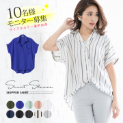 「前後差ジョーゼットスキッパーシャツ■10名様モニター募集」の画像、夢展望株式会社のモニター・サンプル企画