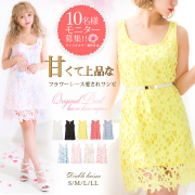 「総レースワンピース■10名様モニター募集」の画像、夢展望株式会社のモニター・サンプル企画