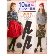 「丸編み裏起毛!!選べるレギンス&タイツ■10名様モニター募集」の画像、夢展望株式会社のモニター・サンプル企画