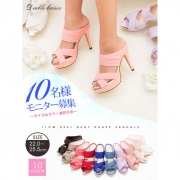 「美脚ヌーディードレープサンダル■10名様モニター募集」の画像、夢展望株式会社のモニター・サンプル企画