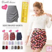 「変形タイトミニスカート■10名様モニター募集」の画像、夢展望株式会社のモニター・サンプル企画