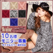 「ケーブル編みベーシックざっくりニットワンピース■10名様モニター募集」の画像、夢展望株式会社のモニター・サンプル企画