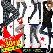 「ハイパーストレッチ美脚レギパン■30名様モニター募集」の画像、夢展望株式会社のモニター・サンプル企画