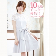 「選べる襟ぐりレースワンピ■10名様モニター募集」の画像、夢展望株式会社のモニター・サンプル企画