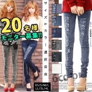 「クラッシュストレッチスキニーデニムパンツ■20名様モニター募集」の画像、夢展望株式会社のモニター・サンプル企画