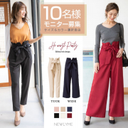 「タックパンツｏｒワイドパンツ■10名様モニター募集」の画像、夢展望株式会社のモニター・サンプル企画