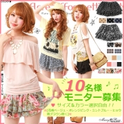 「花orヒョウorドットorチェックor無地☆フレアーシフォ■10名様モニター募集」の画像、夢展望株式会社のモニター・サンプル企画