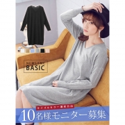 「裾リブVネックニットワンピース■10名様モニター募集」の画像、夢展望株式会社のモニター・サンプル企画