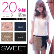 「プリーツドッキングSweetバンデージワンピ■20名様モニター募集」の画像、夢展望株式会社のモニター・サンプル企画