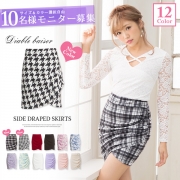 「変形タイトミニスカート■10名様モニター募集」の画像、夢展望株式会社のモニター・サンプル企画