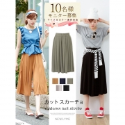 「カットソータックスカーチョ■10名様モニター募集」の画像、夢展望株式会社のモニター・サンプル企画