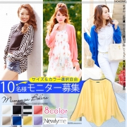 「カラバリカット素材ロングモモンガボレロ■10名様モニター募集」の画像、夢展望株式会社のモニター・サンプル企画