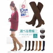 「5cmローヒール楽チンニーハイブーツ■10名様モニター募集」の画像、夢展望株式会社のモニター・サンプル企画