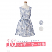 「オーガンジー花柄フレアワンピ■10名様モニター募集」の画像、夢展望株式会社のモニター・サンプル企画
