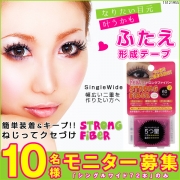 「ふたえ＆デカ目★FEATストロングファイバー■10名様モニター募集」の画像、夢展望株式会社のモニター・サンプル企画