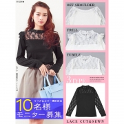 「sexyレース3タイプカットソー■10名様モニター募集」の画像、夢展望株式会社のモニター・サンプル企画