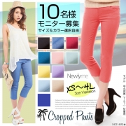 「激ストレッチ!!カラバリ美脚クロップド丈パンツ■10名様モニター募集」の画像、夢展望株式会社のモニター・サンプル企画