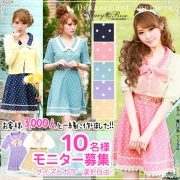 「皆で作った!究極可愛い&細魅せでか襟ドットワンピース■10名様モニター募集」の画像、夢展望株式会社のモニター・サンプル企画