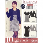 「ジャケット&times;ワンピーススーツ2点セット■10名様モニター募集」の画像、夢展望株式会社のモニター・サンプル企画