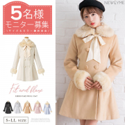 「フィット＆フレアーフェイクウールコート■5名様モニター募集」の画像、夢展望株式会社のモニター・サンプル企画