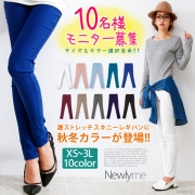 「カラバリ激ストレッチスキニーレギパン■10名様モニター募集」の画像、夢展望株式会社のモニター・サンプル企画