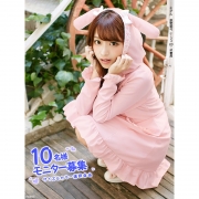 「うさ耳&ねこ耳長袖ミニワンピース■10名様モニター募集」の画像、夢展望株式会社のモニター・サンプル企画