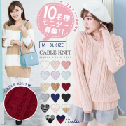 「ケーブルチュニックニットトップス■10名様モニター募集」の画像、夢展望株式会社のモニター・サンプル企画