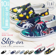 「カラバリスリッポンスニーカー■10名様モニター募集」の画像、夢展望株式会社のモニター・サンプル企画