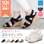 「7.5cm走れる楽チンサンダル■10名様モニター募集」の画像、夢展望株式会社のモニター・サンプル企画
