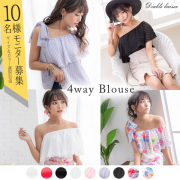 「ワンショルフリルブラウス■10名様モニター募集」の画像、夢展望株式会社のモニター・サンプル企画