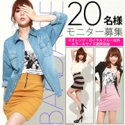 「切り替えバンデージスカート■20名様モニター募集」の画像、夢展望株式会社のモニター・サンプル企画