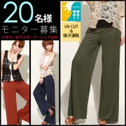 「【UVカット】【吸水速乾】楽チン脚長ガウチョフレアパンツ■20名様モニター募集」の画像、夢展望株式会社のモニター・サンプル企画