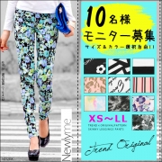 「トレンド&times;オリジナル11柄♪美脚スキニーレギパン■10名様モニター募集」の画像、夢展望株式会社のモニター・サンプル企画